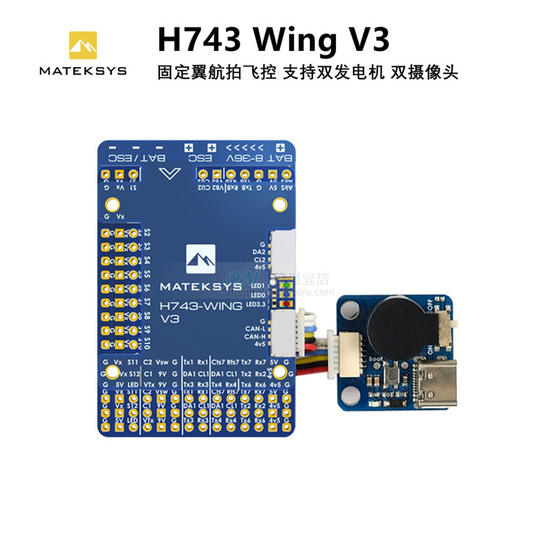 FC（フライトコントローラー）、固定翼、OSD（オンスクリー - Betaflight Fc のレビューと価格