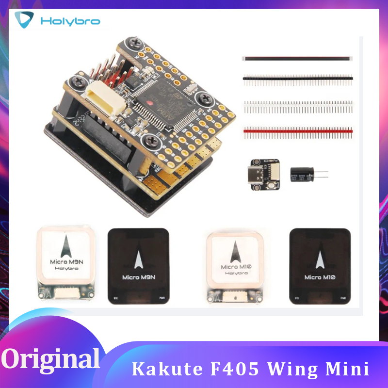 Holybro Kakute F405 Wing ミニフライ - F405 Flight Controller のレビューと価格