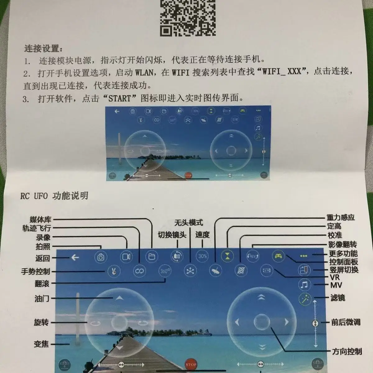 DIY ドローン スペアパーツ E88/e99 カメラ モジ - Drone With Camera のレビューと価格