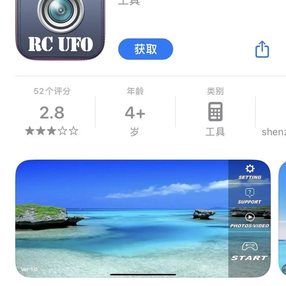 DIY ドローン スペアパーツ E88/e99 カメラ モジ - Drone With Camera のレビューと価格